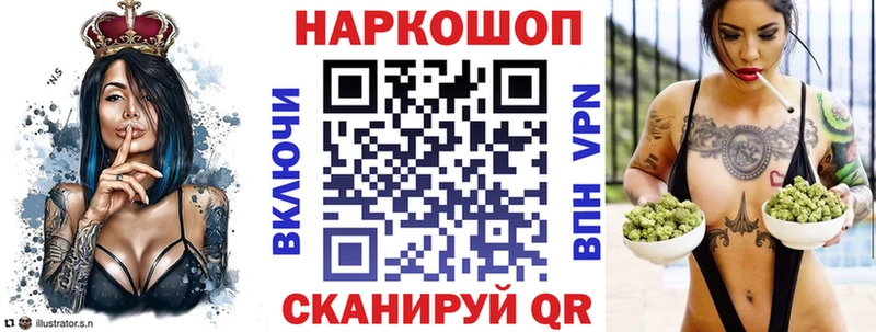 Продажа наркотиков Йошкар-Ола Галлюциногенные грибы Амфетамин Гашиш Cocaine A-PVP Конопля
