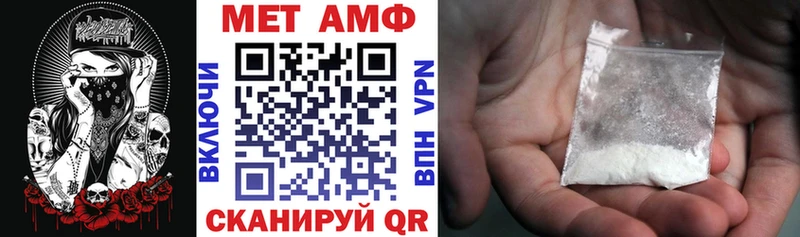Amphetamine 98%  как найти   Йошкар-Ола 
