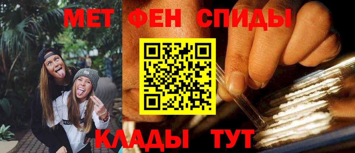 АМФ Розовый Йошкар-Ола