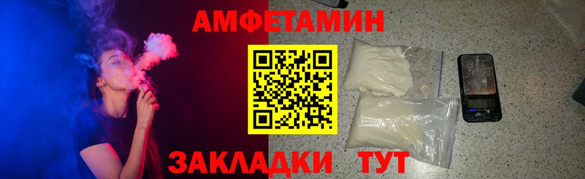 Амфетамин  Вход с VPN  Йошкар-Ола  АМФЕТАМИН 98% 