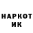 Марки NBOMe 1,8мг Foren Nerel