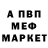 Амфетамин VHQ byzdik1