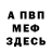 Конопля тримм Rodrigo Vallejos