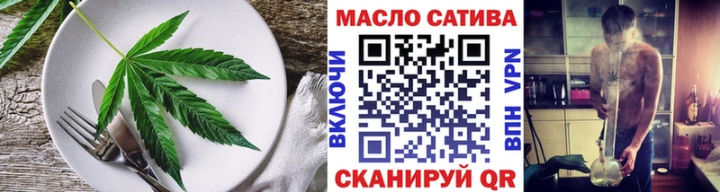 Cannafood конопля Йошкар-Ола