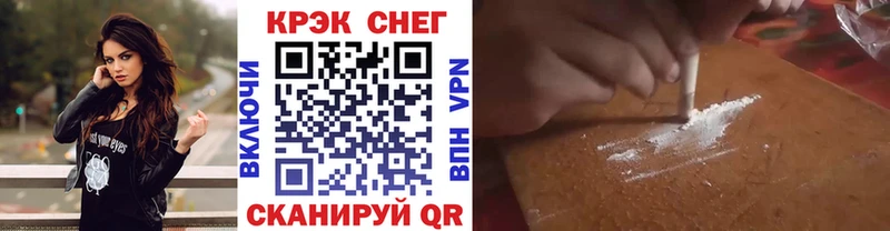 КОКАИН 98% сайты даркнета телеграм Йошкар-Ола