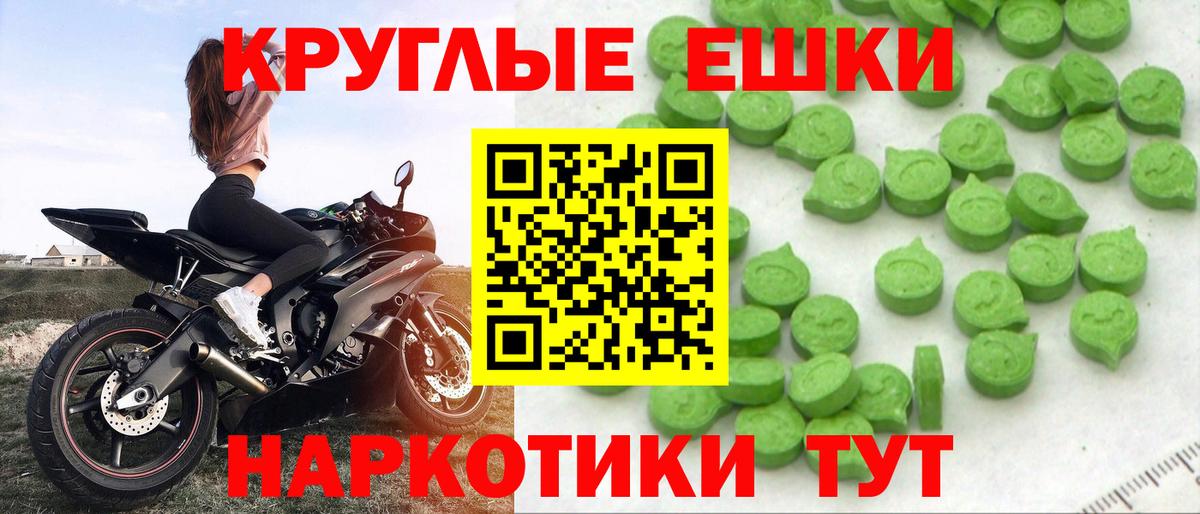 ссылка на мегу зеркало  ЭКСТАЗИ  Йошкар-Ола  Вход с VPN  Ecstasy 99% 