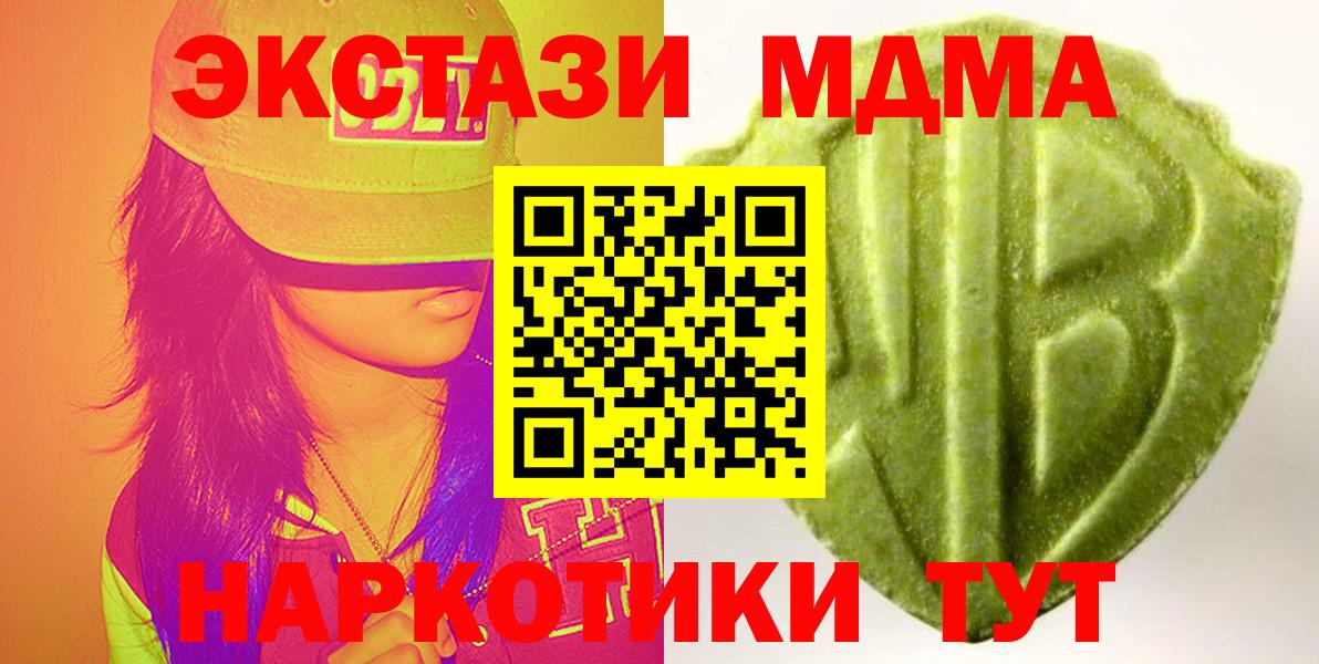 Экстази louis Vuitton Йошкар-Ола