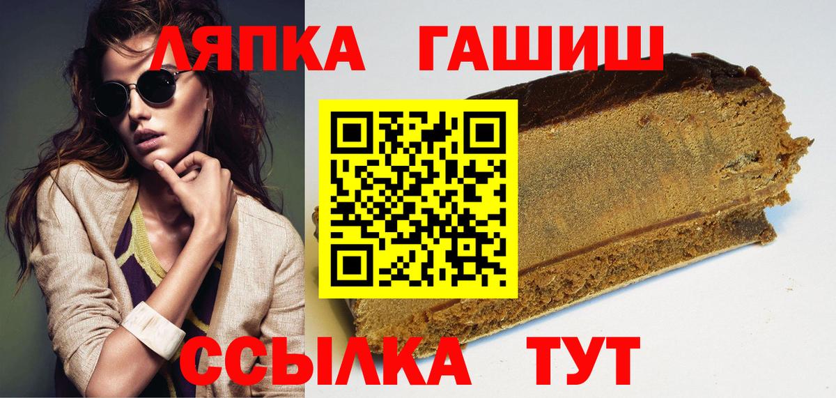 Йошкар-Ола  ГАШИШ Premium  ГАШ AMNESIA HAZE  Вход с VPN 
