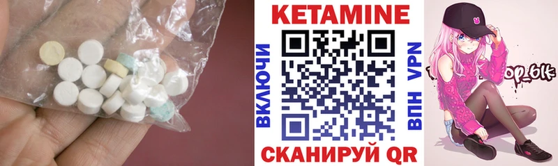Кетамин VHQ  Йошкар-Ола 