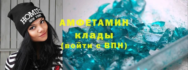 кристаллы Алзамай