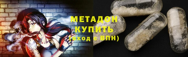 кристаллы Алзамай