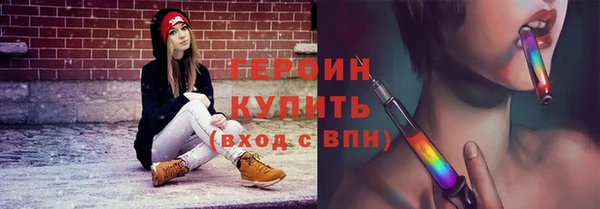 стафф Алексин