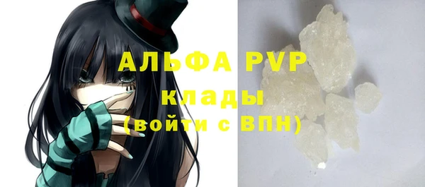 кристаллы Алзамай