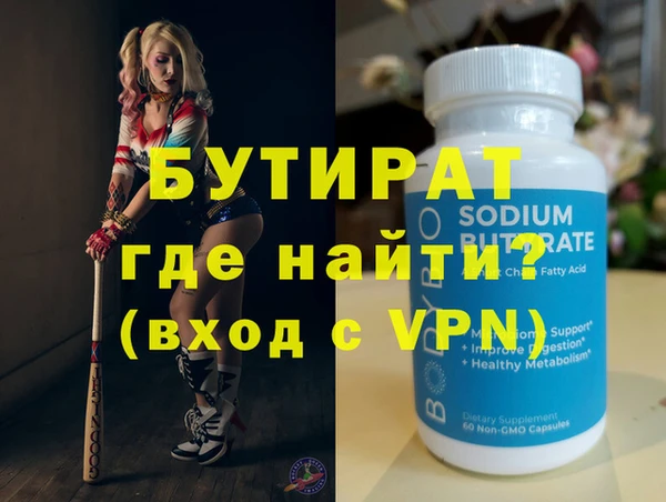 стафф Алексин