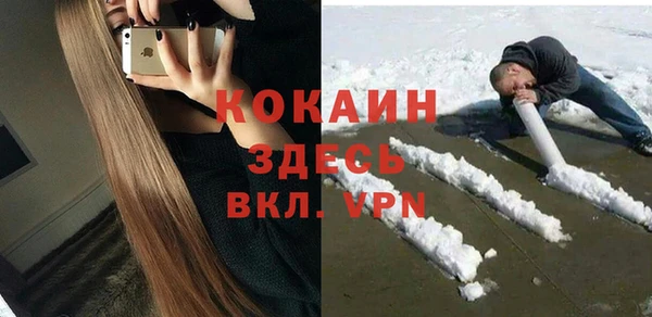кристаллы Алзамай