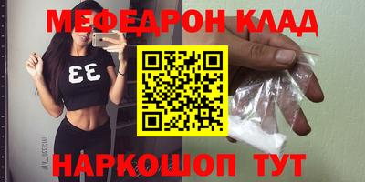 гидра Беслан