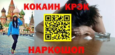 кокаин премиум Кудымкар