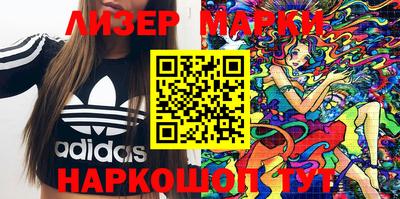 гидра Беслан
