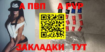 гидра Беслан