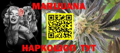 трава Берёзовский