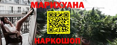 гидра Беслан