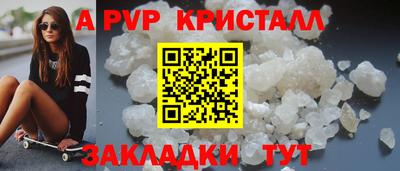 MDMA Premium VHQ Бийск