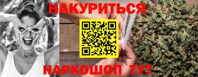 гидра Беслан