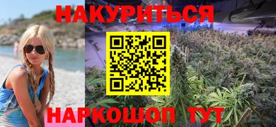 гидра Беслан