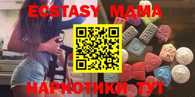 MDMA Premium VHQ Бийск