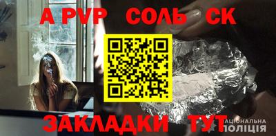трава Берёзовский