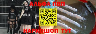 MDMA Premium VHQ Бийск