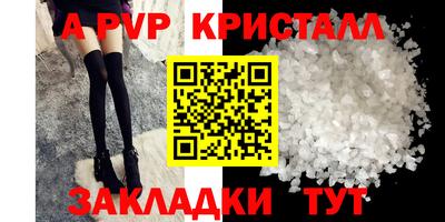 трава Берёзовский
