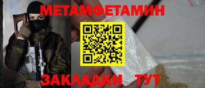 трава Берёзовский