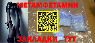 MDMA Premium VHQ Бийск