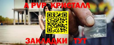 MDMA Premium VHQ Бийск