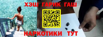 гидра Беслан