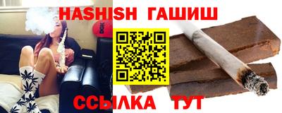 трава Берёзовский