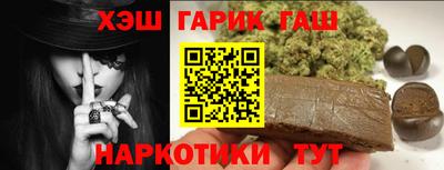 гидра Беслан