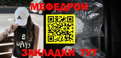 гидра Беслан