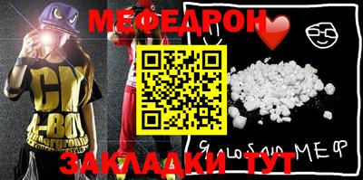 MDMA Premium VHQ Бийск