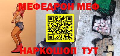 MDMA Premium VHQ Бийск
