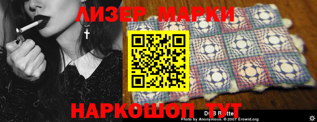 блэк спрут рабочий сайт  Лсд 25 экстази кислота  Вход с VPN  LSD-25 экстази ecstasy  Йошкар-Ола 