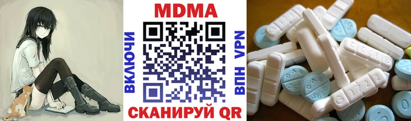MDMA VHQ  Йошкар-Ола 