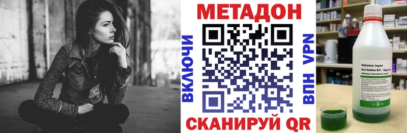МЕТАДОН VHQ  наркота  Йошкар-Ола 