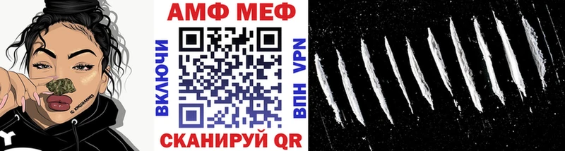 mega ссылки  закладки  Йошкар-Ола  Метамфетамин винт 