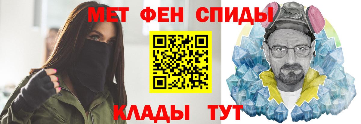 Амфетамин   Cocaine  Йошкар-Ола  Гашиш  МЕФ   МДМА  Кокаин  Вход с VPN 