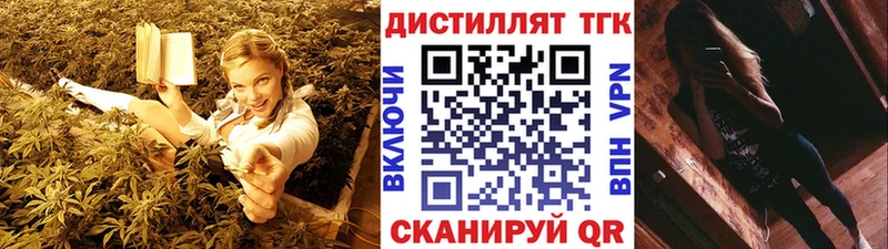 Дистиллят ТГК вейп  Йошкар-Ола 