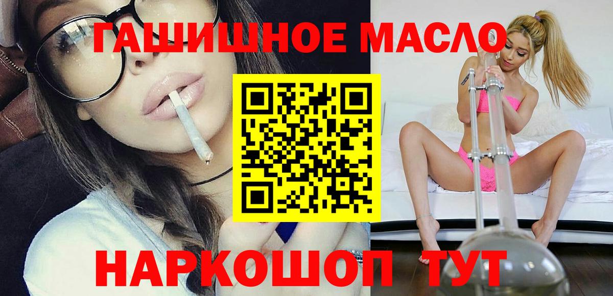 Йошкар-Ола  ТГК жижа  Вход с VPN 