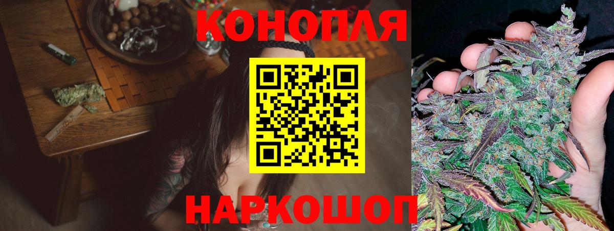 Бошки марихуана MAZAR  Шишки марихуана семена  Вход с VPN  Йошкар-Ола  Бошки марихуана ГИДРОПОН 